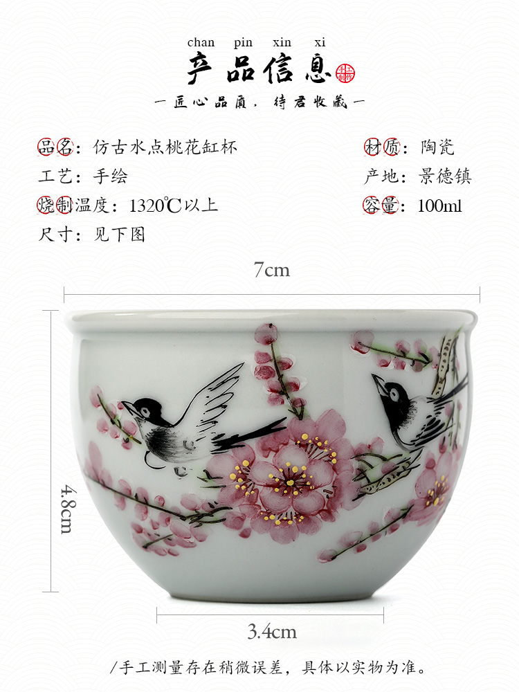 Xu, Jiaxing hand - made peach blossom put water point master cup single CPU male jingdezhen pure manual kung fu tea set sample tea cup only