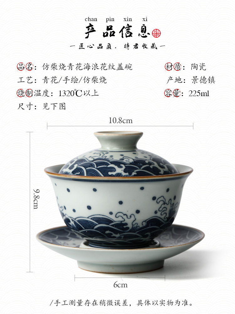 Jingdezhen blue and white only three tureen tea cups large hot kunfu tea tea bowl of checking ceramic tea set