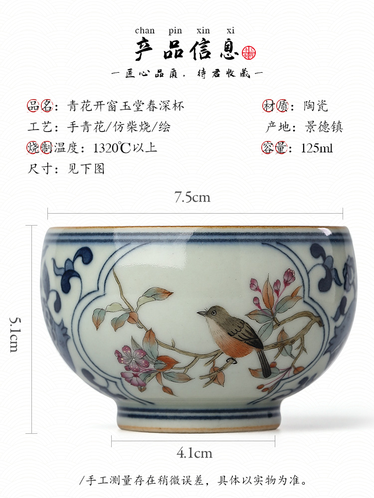 Pure manual jingdezhen blue and white master cup single CPU hand - made painting of flowers and kung fu tea sample tea cup single ceramic tea set