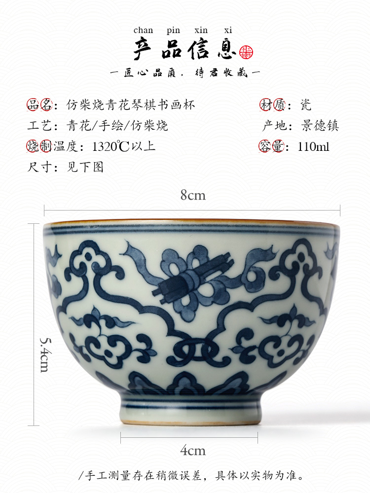 Jingdezhen blue and white master cup sample tea cup single CPU checking ceramic hand large kung fu tea cups. A single