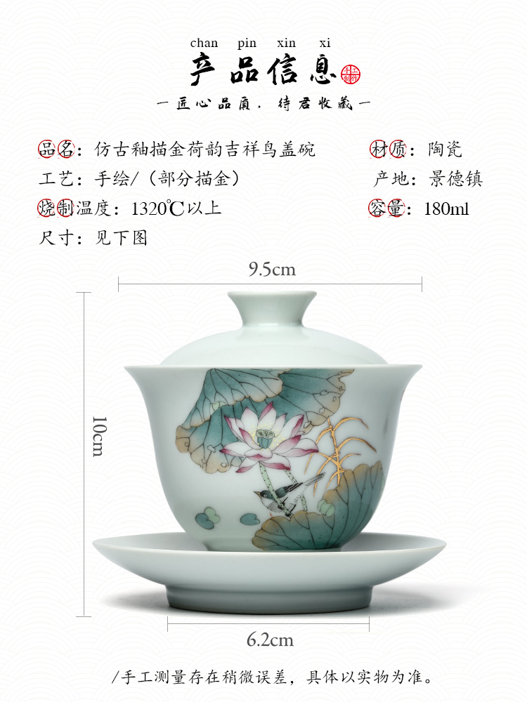 Jingdezhen only three tureen prevent hot large tea pure manual white porcelain bird kunfu tea bowl hand - made lotus tea