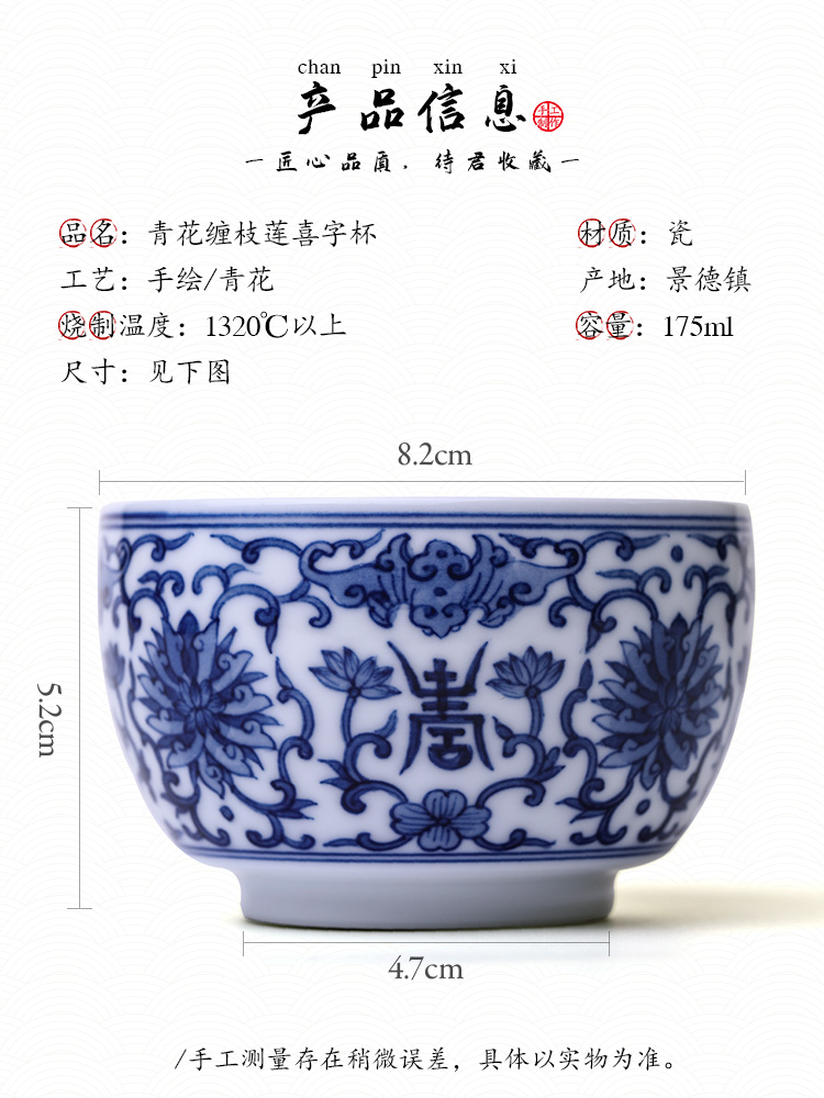 Pure manual jingdezhen blue and white master cup single sample tea cup and cup hand - made lotus flower ceramic kung fu large cups