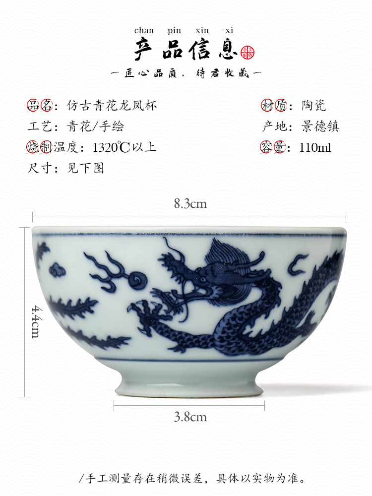 Jingdezhen porcelain kung fu tea masters cup single cup tea pure manual sample tea cup only hand - made longfeng bowl