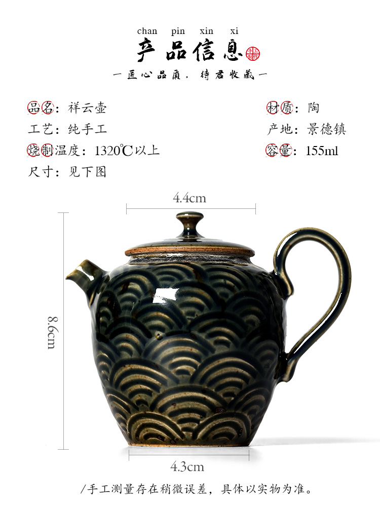 Kombucha tea teapot jingdezhen ceramic all hand carved auspicious cloud color glaze ball hole, single pot of Chinese tea set