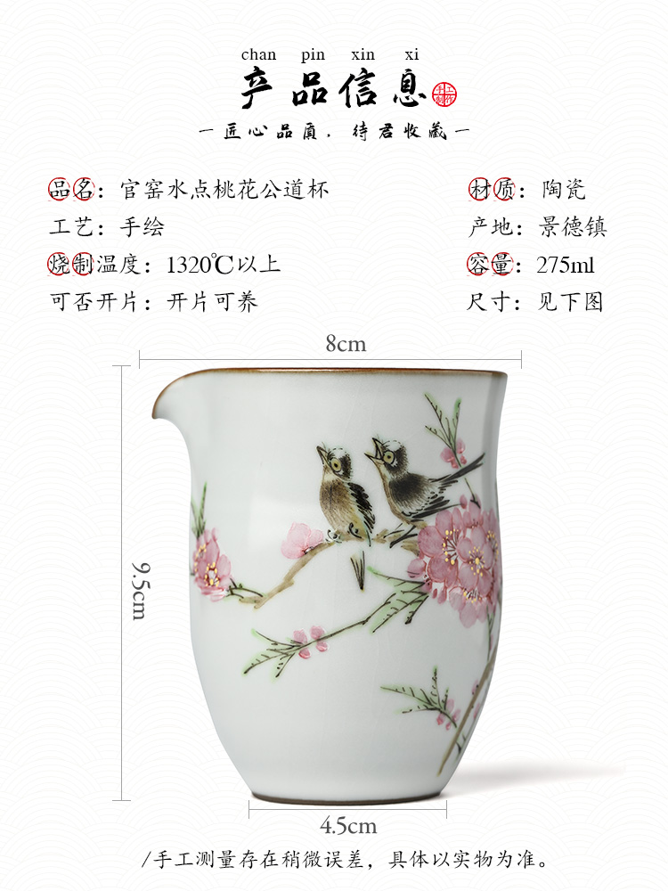 Xu, Jiaxing hand - made peach blossom put water point your up fair can have a cup of tea ware jingdezhen ceramics by hand points to kung fu tea set