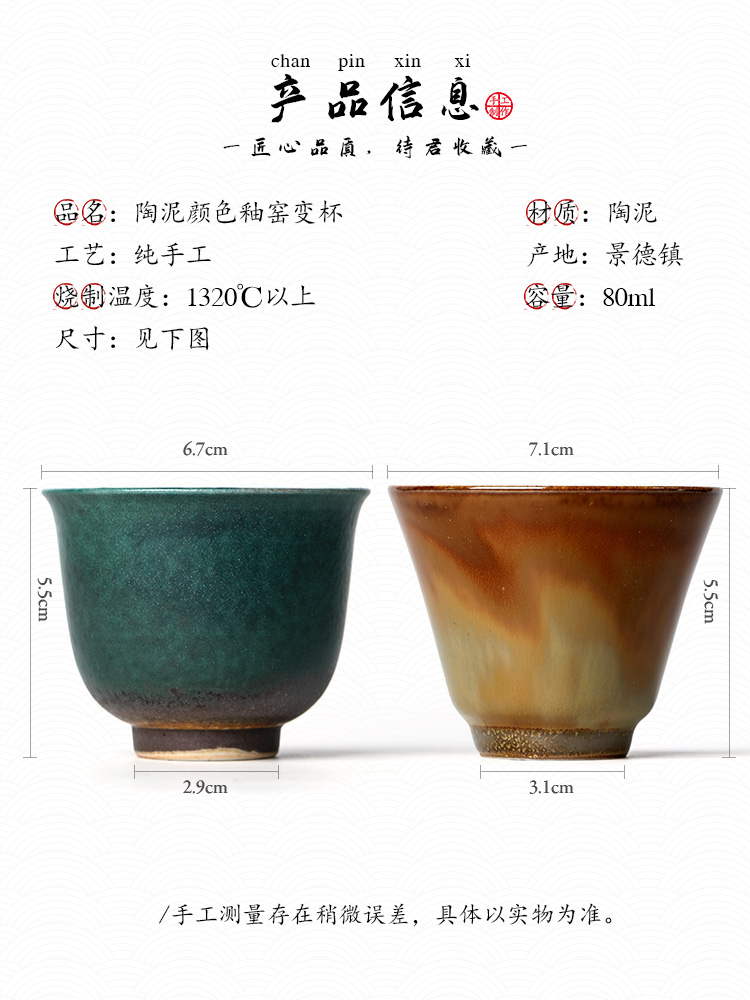 Jingdezhen checking sample tea cup single CPU kung fu tea tea masters cup single clay up, ceramic tea set