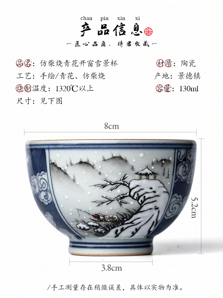 Jingdezhen blue and white master cup single CPU kung fu tea set checking ceramic teacups hand - made snow sample tea cup in use