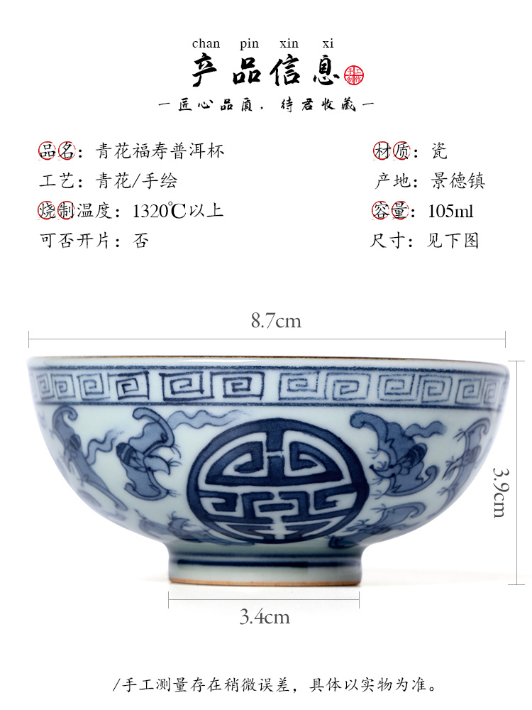Jingdezhen porcelain masters cup ceramic sample tea cup hand - made kung fu tea cup of pure manual single CPU high - end tea sets