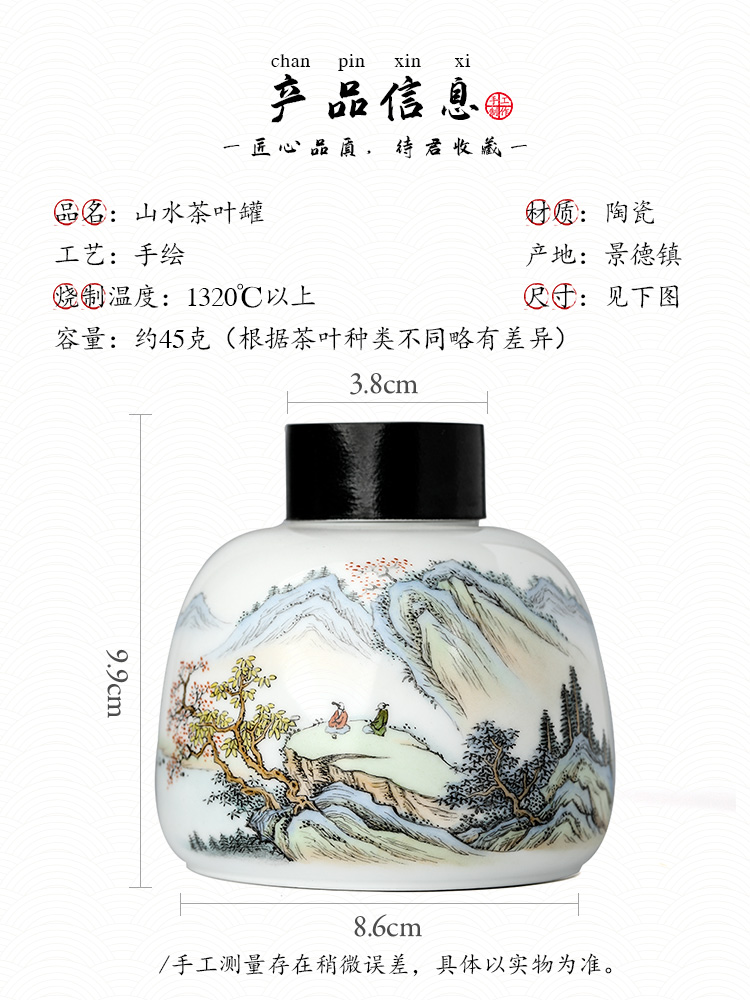 Jingdezhen checking ceramic tea pot portable hand - made scenery figure household kung fu tea boutique tea storage tanks