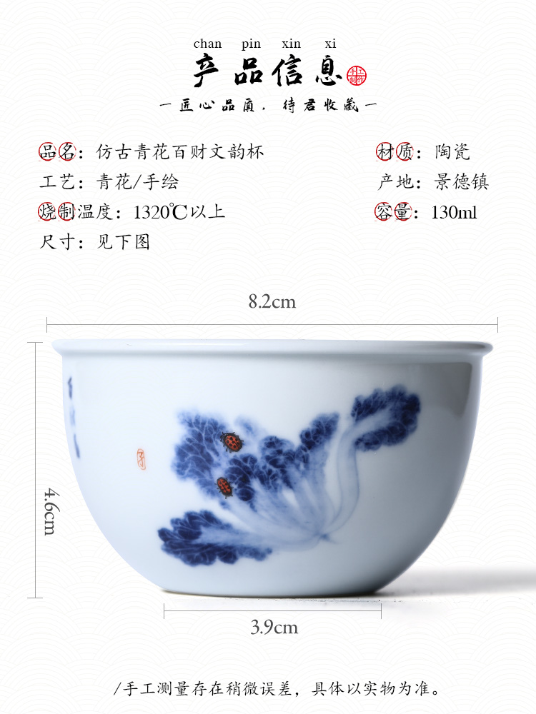 Jingdezhen porcelain teacup master cup single CPU hand - made white porcelain bowl sample tea cup single pure manual kung fu tea set