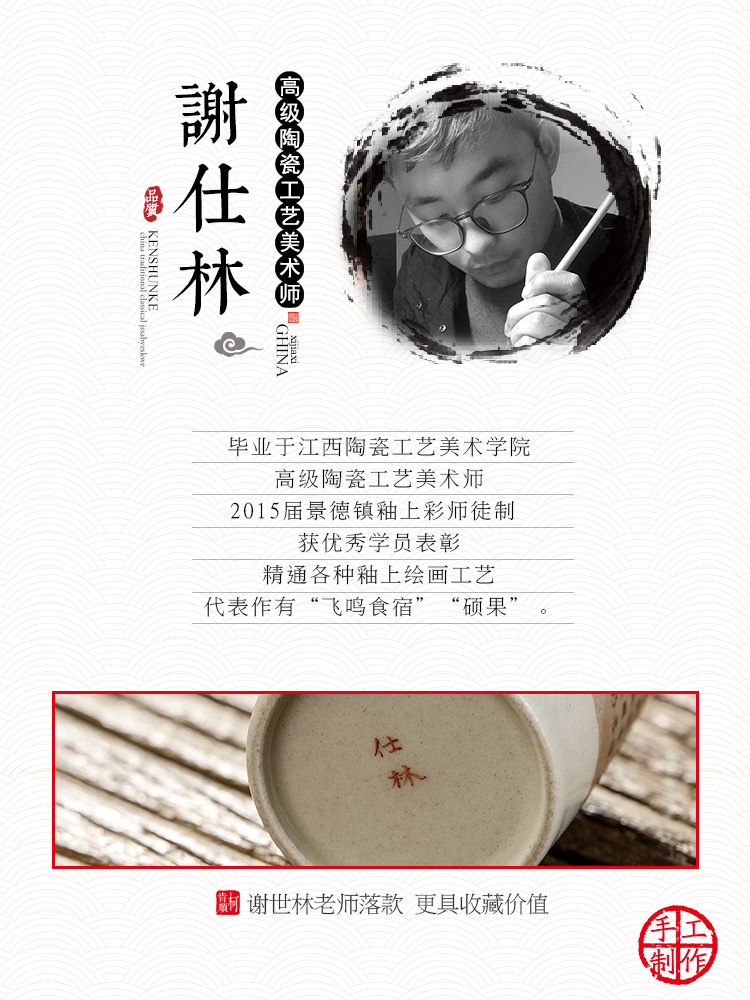 Pure manual master cup tea plant ash hand - drawn heart sutra sample tea cup single CPU jingdezhen ceramic kunfu tea cups