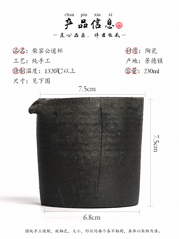 Jingdezhen firewood male checking ceramic fair keller kung fu tea tea set points, a single high temperature resistant tea accessories