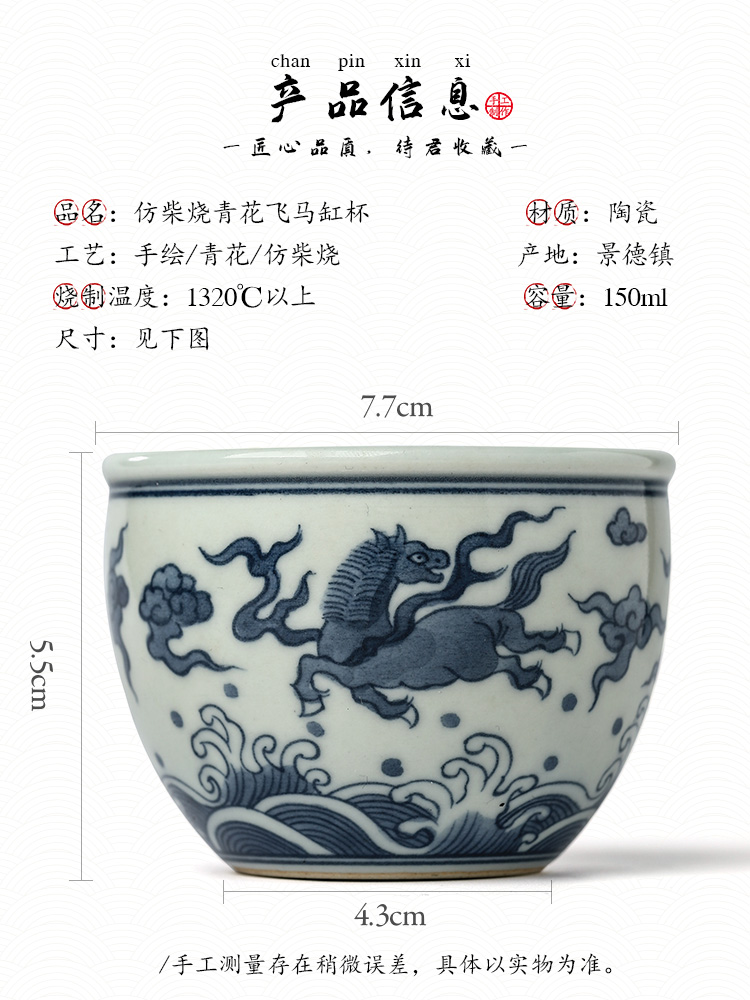 Pure manual master cup sample tea cup single cup of jingdezhen blue and white ceramic cup single archaize hand - made tea urn kung fu