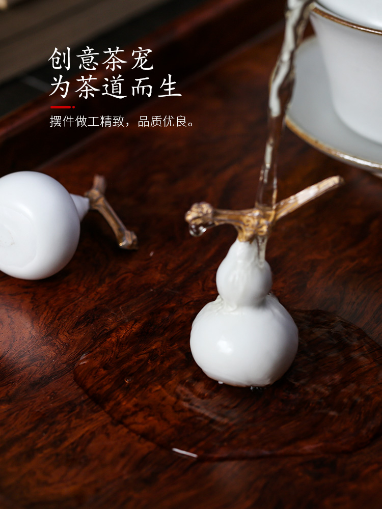 Pet white porcelain bottle gourd tea to keep fine furnishing articles creative lucky play insect tea tea tea tea and zen tea accessories