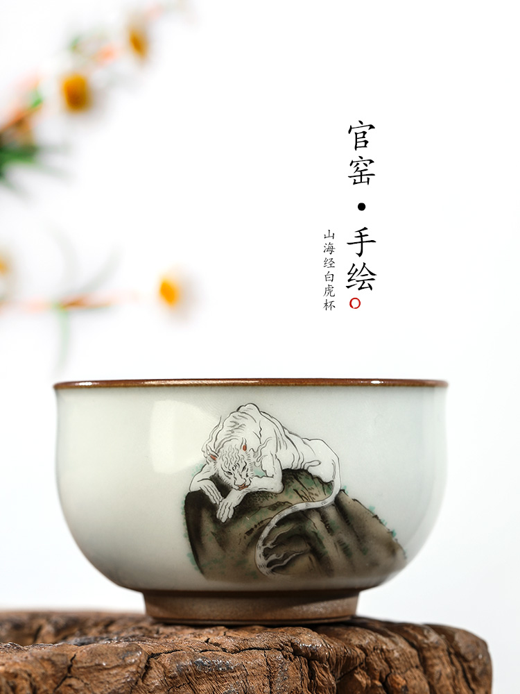 Pure manual your up master kung fu tea cup single CPU jingdezhen hand - made zodiac tiger a single tea sample tea cup
