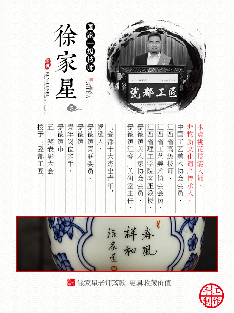 Jingdezhen hand - made peach blossom put water point master cup single cup pure manual blue - and - white kung fu tea tea set sample tea cup only