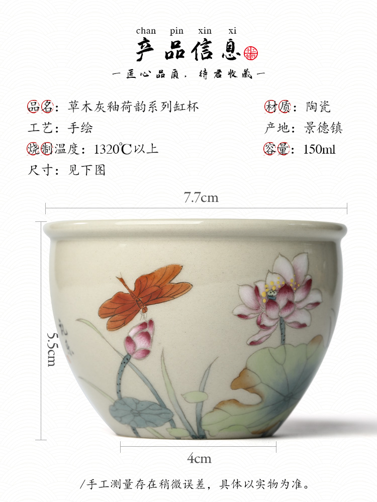 Master kung fu tea cup single CPU jingdezhen ceramic sample tea cup single plant ash glaze hand - made lotus tea urn getting out