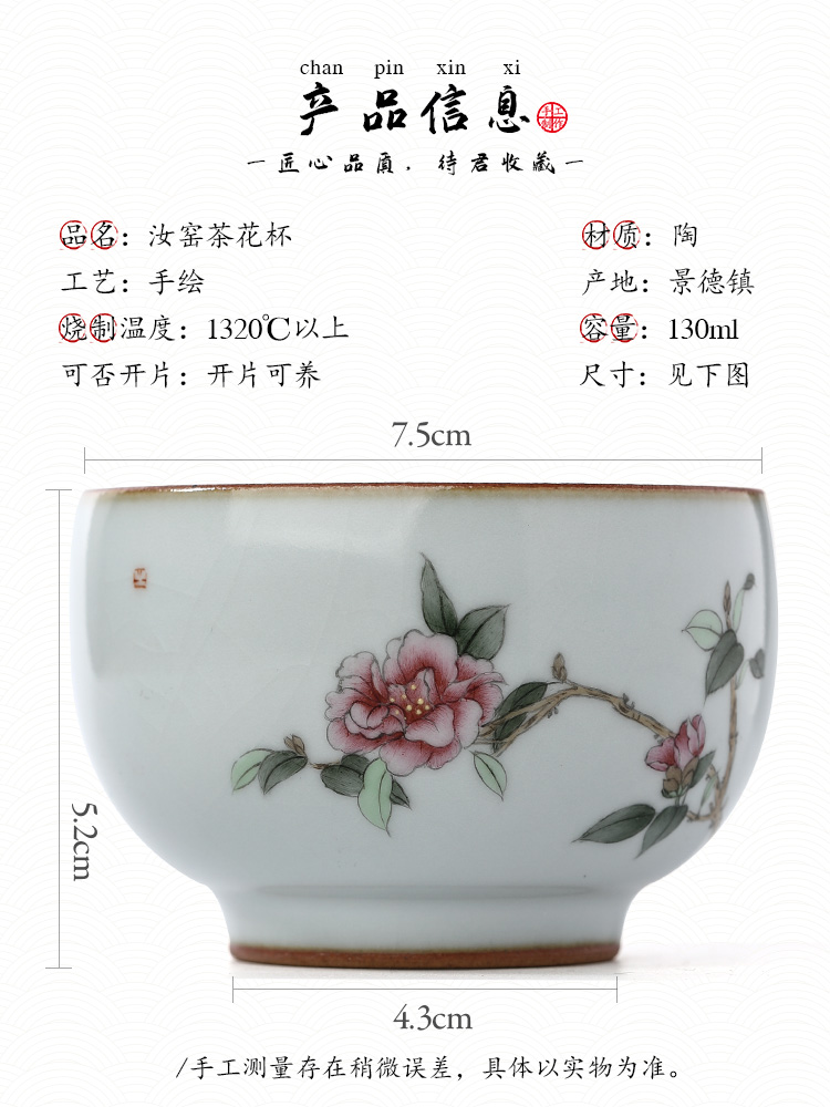 Hand draw your up teacup camellia kung fu master cup single CPU jingdezhen of pure manual sample tea cup single ceramic cups