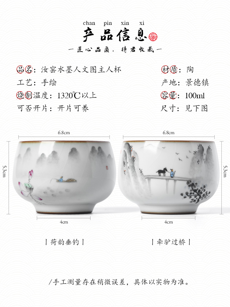 The Master cup single cup your up sample tea cup jingdezhen hand - made ceramic cups household utensils pure manual kunfu tea light