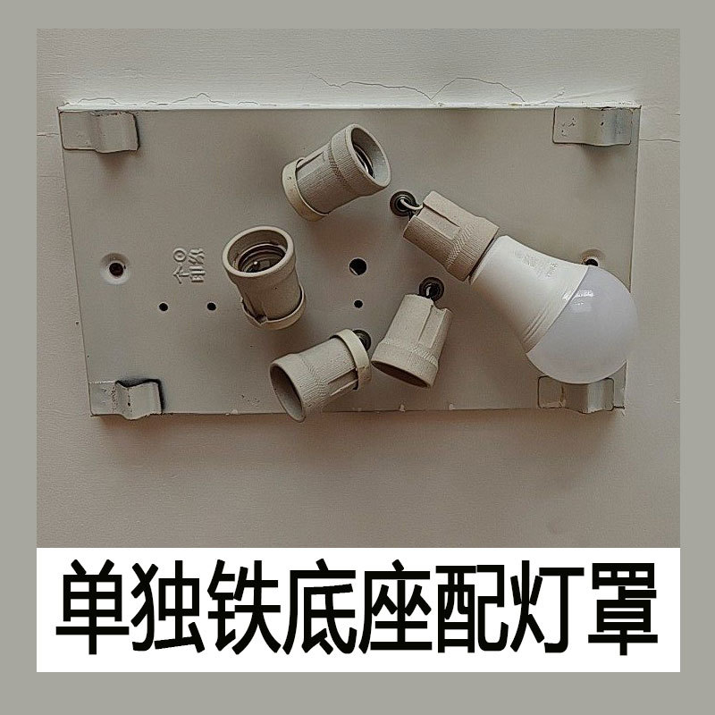 Square Bedroom Iron Base with Lampshade Hook and Base Plate, Equipped with a Square Lampshade Shell to Replace the Old-Style Wire Lampshade