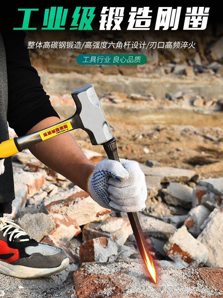 Stone instrumental wedge open stone tool steel chisel flat head steel beating stone breaking open iron drill mixed earth old-fashioned wedge drill