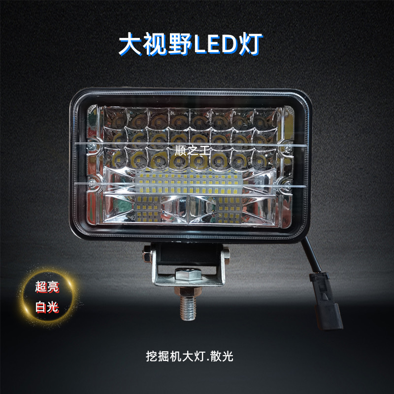 Excavator Led Headlight Large Wall Light Komatsu Hitachi Kobelco Hyundai Sumitomo Kato Ultra White Light Car Forklift Light