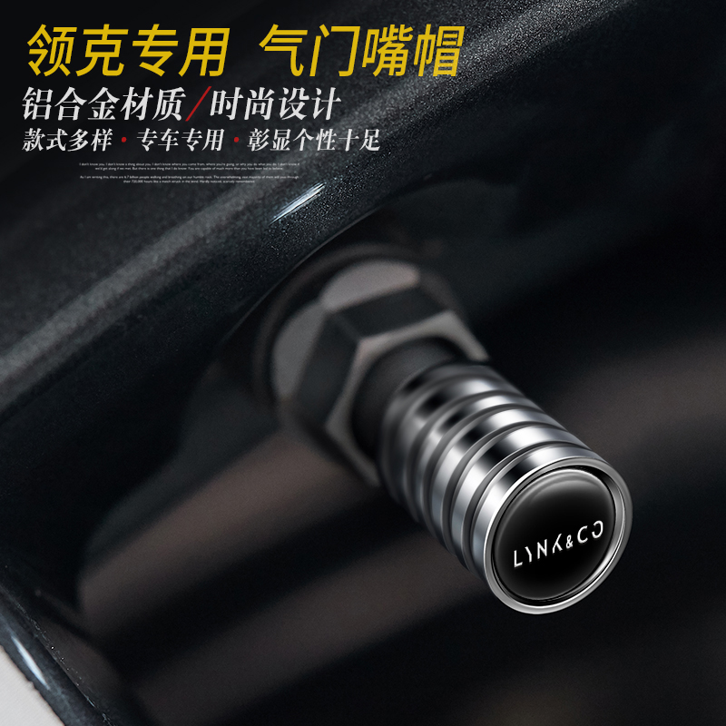 Linke special valve cap 01 02 03 05 06 Personalized modified car tire valve core cover decorative sleeve