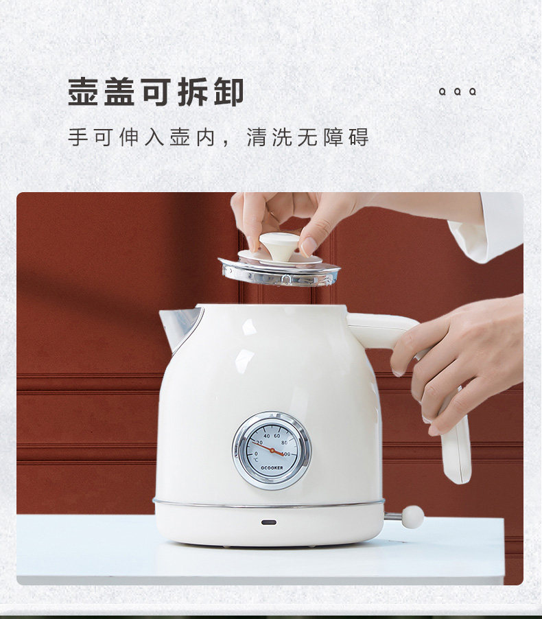 Xiaomi OCOOKER Electric Kettle QS1701 PrestoMall Electric Kettle