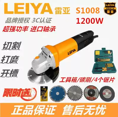 American Reia Angle Grinder Household Angle Grinder Imported Grinder 100-01