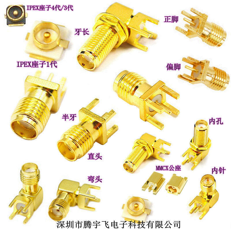 SMA-KE KWE straight head elbow antenna Mother seat sub half 11 11 13 15 20 17 20 antenna base