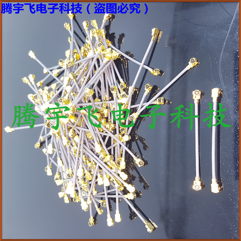 IPEX to IPEX terminal terminal extension line of a generation double buckle plate terminal terminal terminal terminal 4CM1 13 line