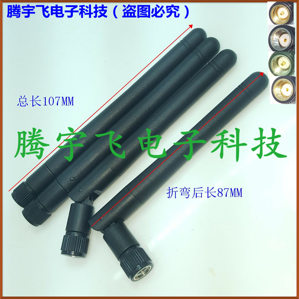 2 4G3DB small folding antenna black small bending antenna router antenna SMA black inner hole plated nickel