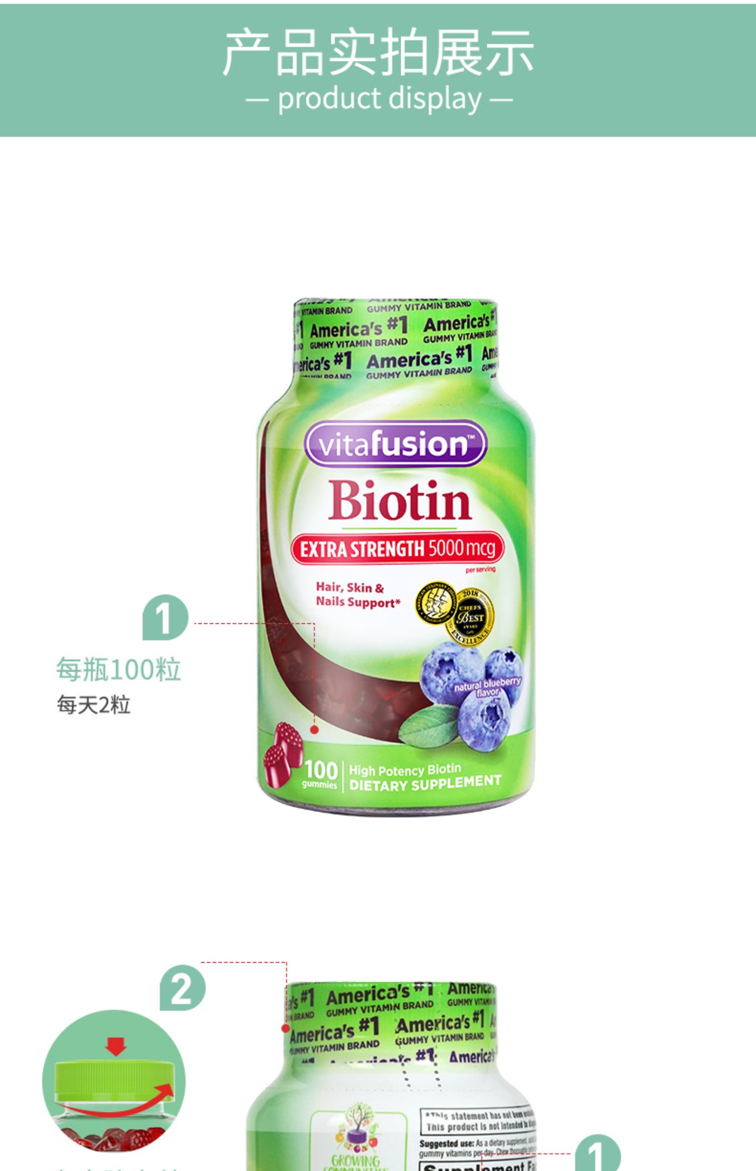 美国biotin生物素软糖100粒