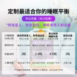 vitafusion Красивое дерьмо 谒 人 人 捌 捌 捌 捌 捌 捌 捌 leepwell 60 капсулы