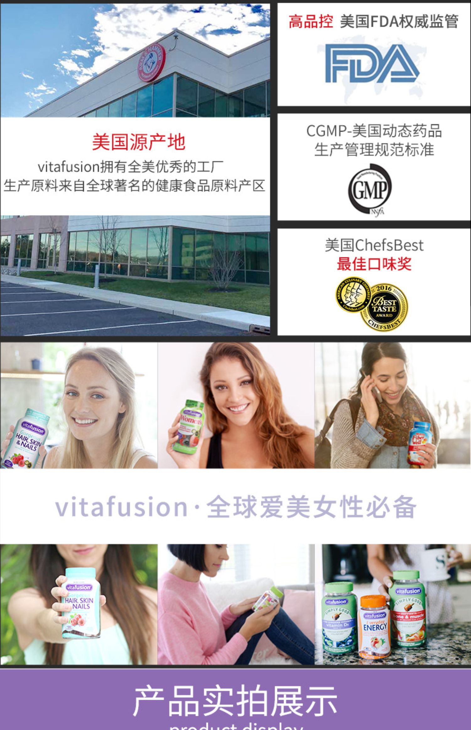 商品详情图