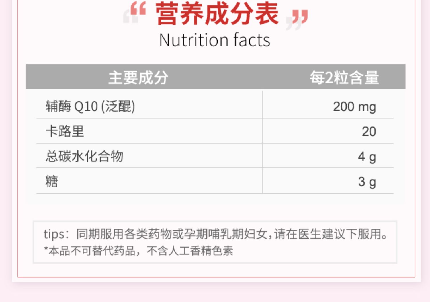 vitafusion进口辅酶q10软糖