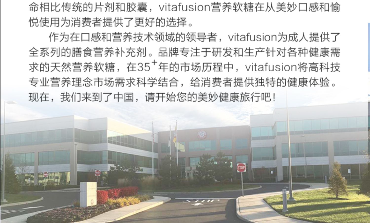 vitafusion女士16种复合成人维生素咀嚼软糖