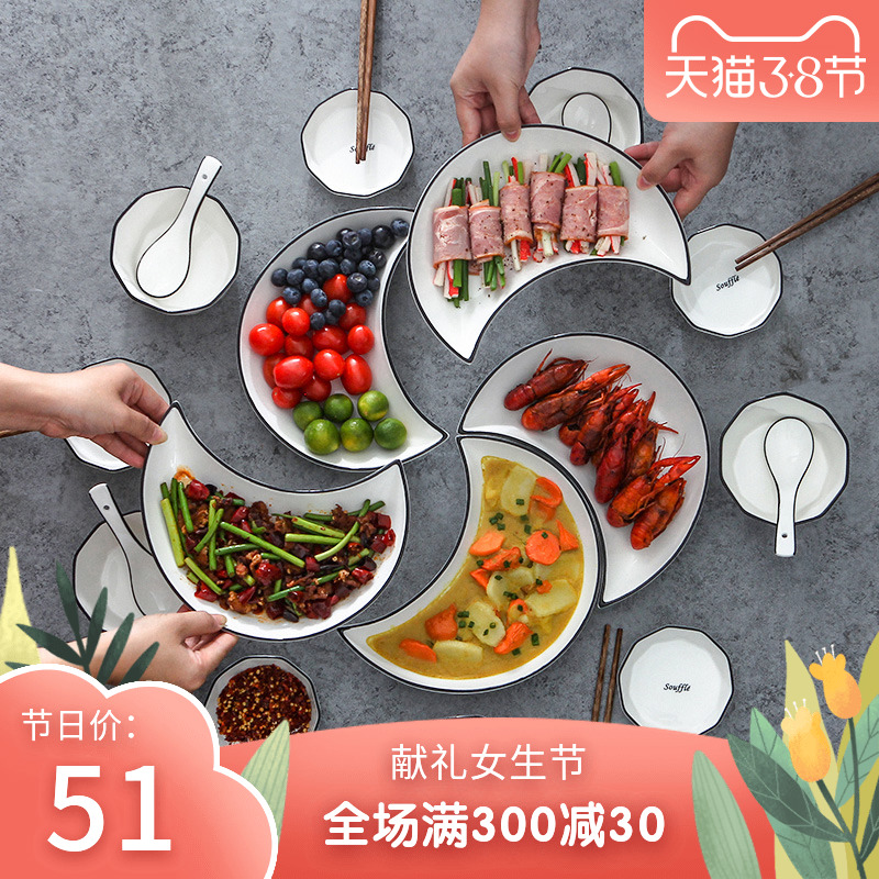 Trill in same ceramic creative dishes suit web celebrity plate suit platter plate combination of modern home