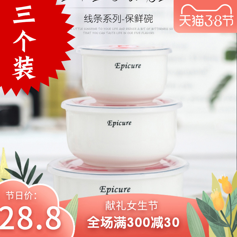 Northern wind network red ceramic bowl mercifully rainbow such use student accommodation available microwave high - capacity oversized heavy with cover