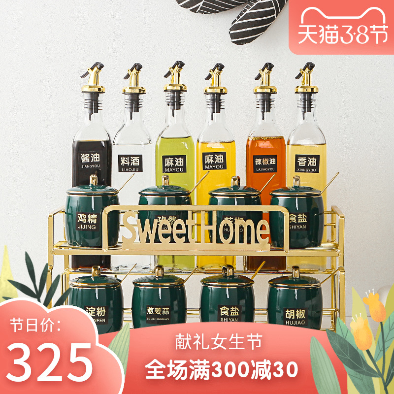 Ceramic condiment boxed set household green glaze glaze oil leak proof salt shaker combination spice bottles receive shelf
