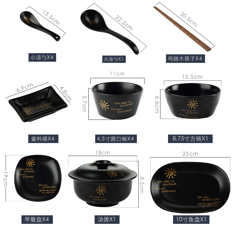 The sun series ceramic bowl set breakfast Japanese chopsticks plate matte enrolled black contracted household head move 25