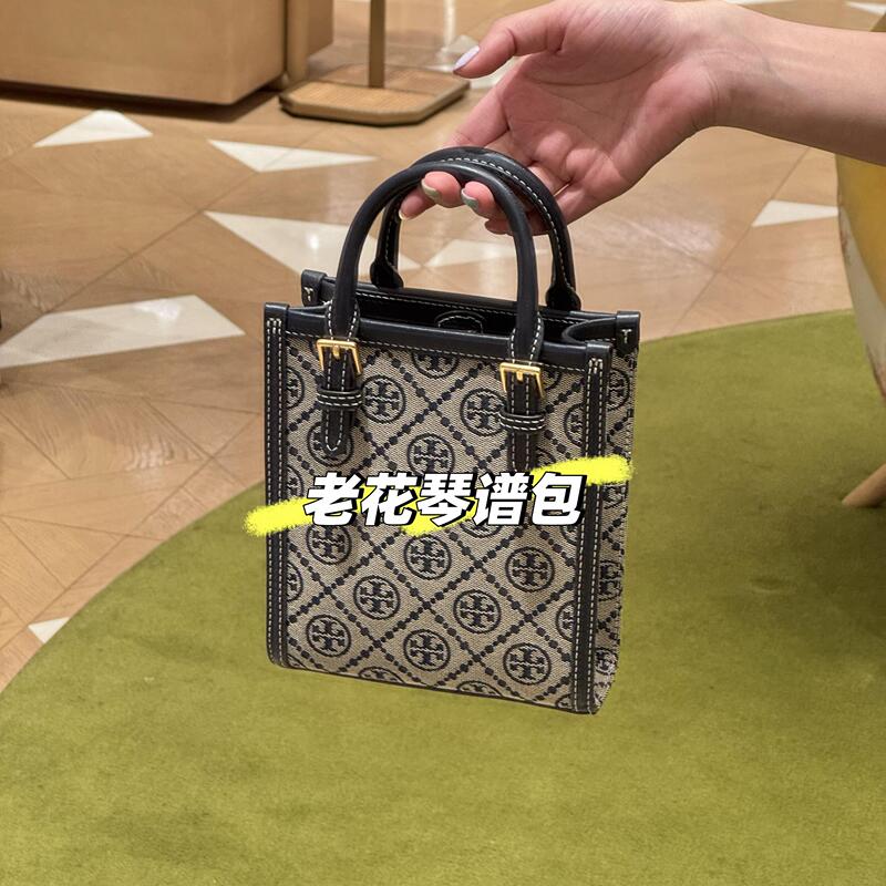 French Classic Vintage Tb Women's Mini Sheet Music Bag Tote Bag Shopping Bag Handbag Shoulder Bag Crossbody Bag
