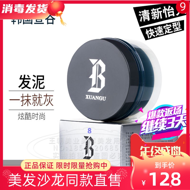 Grandma gray gray hair mud dyed white hair wax grey man and woman silver stereotype disposable cover white hair glue