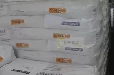 Germany WACKER powder 5044N latex powder 5010N latex powder redispersible latex powder 25KG