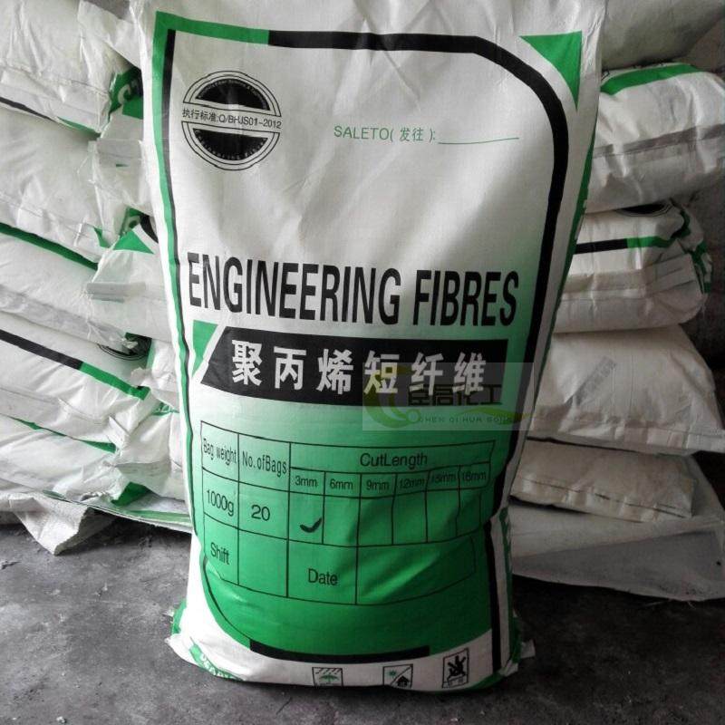 Polypropylene fiber 3mm Polypropylene fiber 6mm Crack resistant fiber 9mm PP fiber Fiber wool