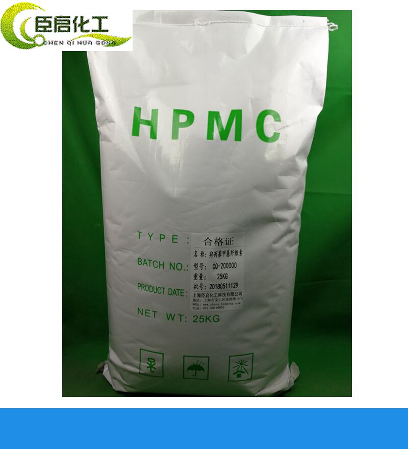 Hydroxyproxymethyl Cellulose HPMC Industrial-grade Cellulose Ether Spray Pulp Interfacial Agent Lafur 200 thousand Instant Shanghai
