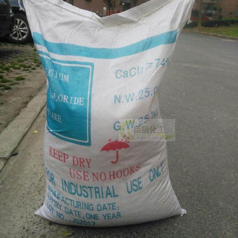74% flaky calcium chloride mortar concrete early strength agent desiccant 25 kg 100 Jiangsu, Zhejiang, Shanghai and Anhui
