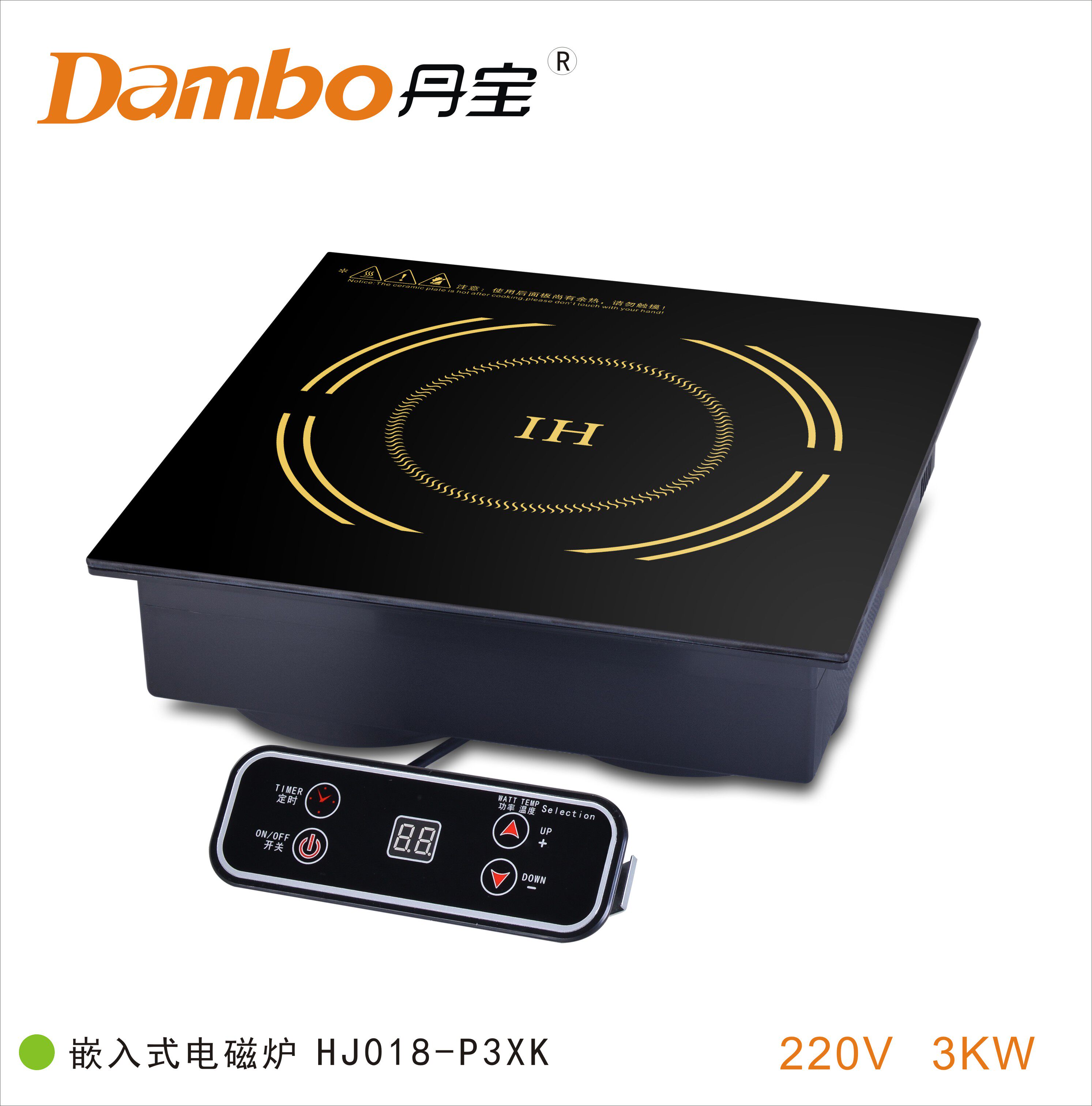 Danbao commercial induction cooker 3000w high power 3kw pot stove Induction cooker movement embedded 3KW flat stove