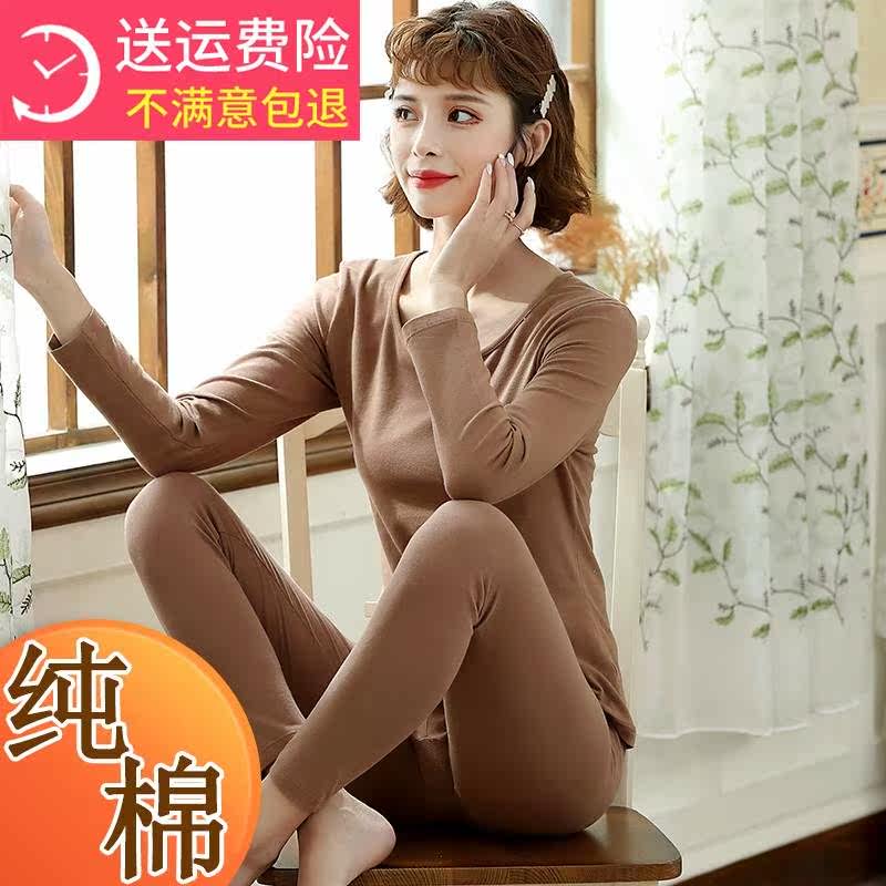 Constant Source Xiang Pure Cotton Autumn Clothes Autumn Pants Women Suit All Cotton Sweatshirt Autumn Winter Hit Bottom Warm Underwear Student Thin to wear 