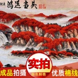 Hongyun Dangtou 2024 Новая вышивка ручной работы, проходящая вышиваемая вышива